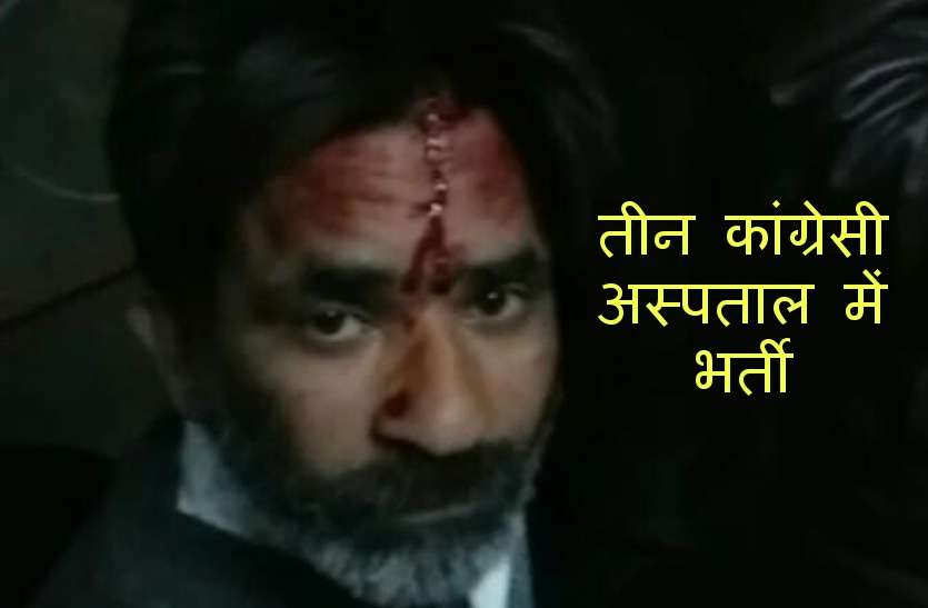 BJP and Congress workers कोटा में देर रात भाजपा-कांग्रेस कार्यकर्ता भिड़े, तीन गंभीर घायल, चप्पे-चप्पे पर पुलिस तैनात