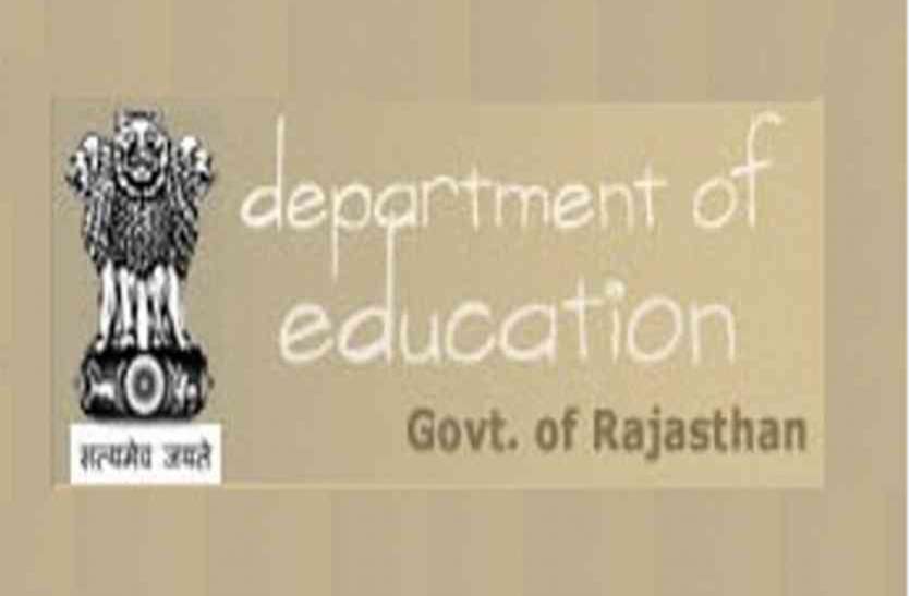 education department एकीकृत शिक्षा प्रणाली के चलते चरमराने लगा है शिक्षा विभाग, यहां कर्मचारी कम, अफसर हैं ज्यादा