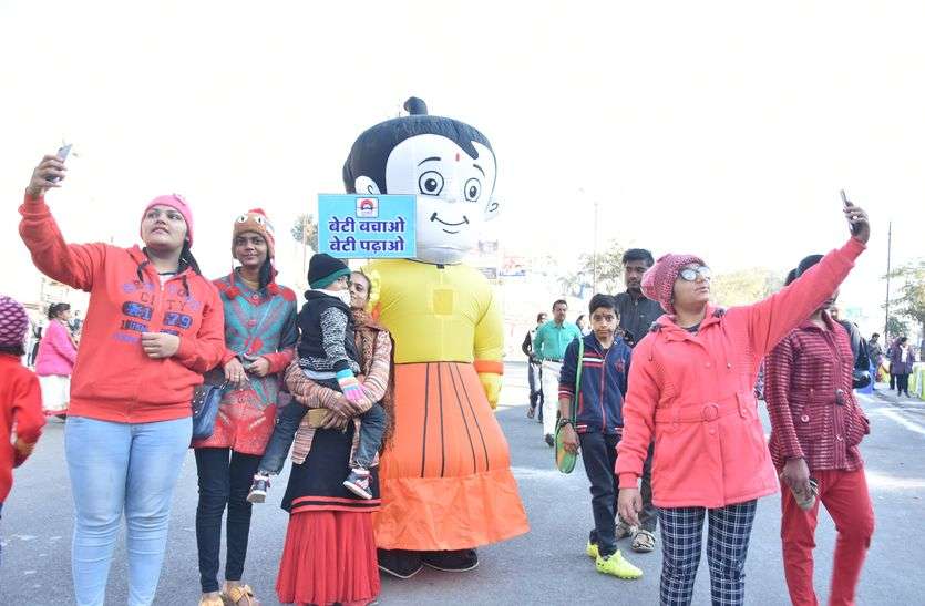 patrika