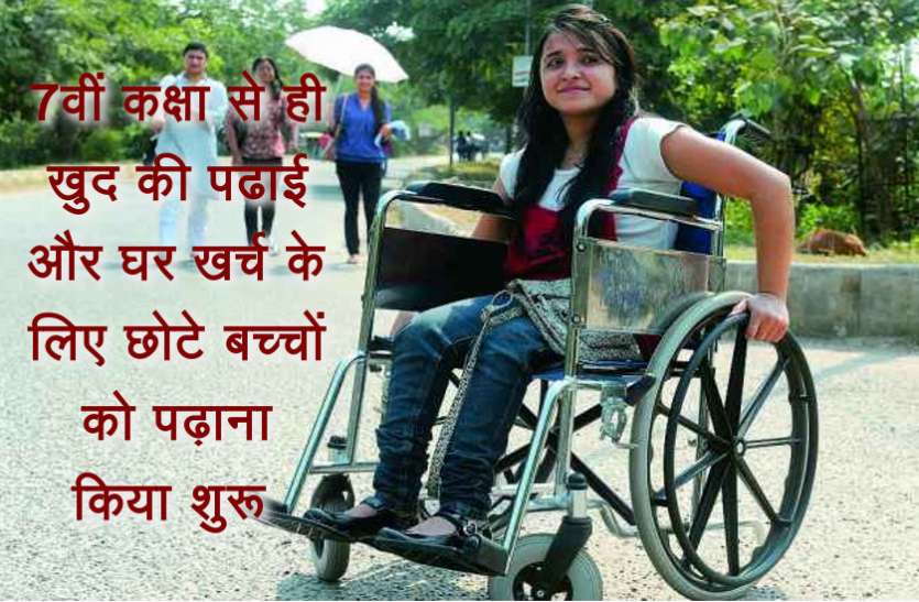 Motivational Story झुग्गी में पली बढ़ी इस लड़की ने विकलांगता को जीत कर IAS बनने का किया सपना पूरा