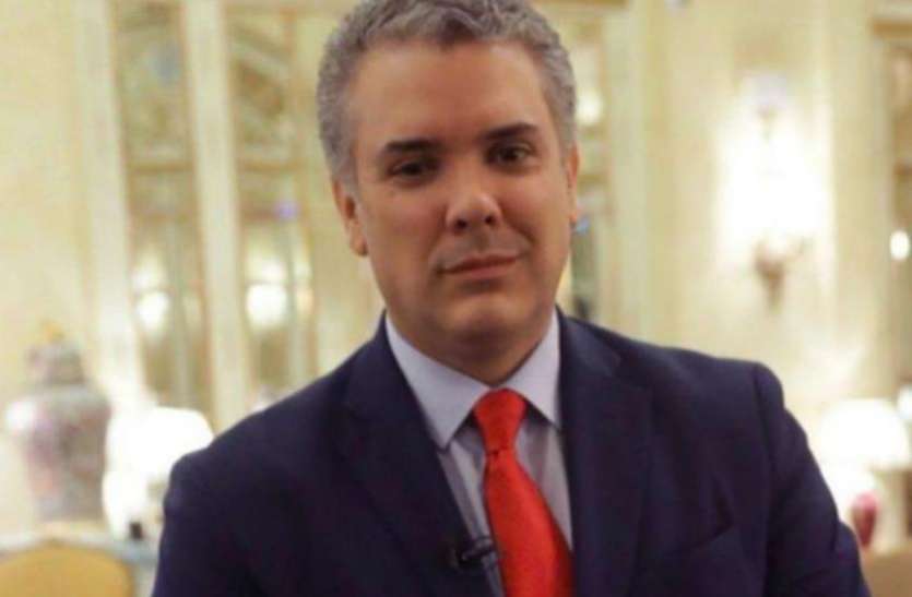 Security agencies of colombia on high alert after death threats to president कोलंबिया: राष्ट्रपति इवान ड्यूक को जान से मारने की साजिश, सुरक्षा एजेंसियां हाई अलर्ट पर