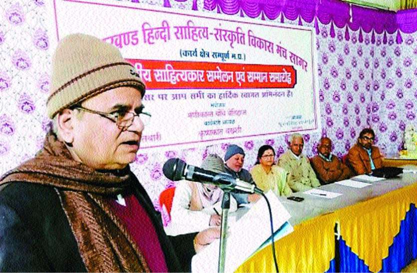The writers are very good in sagar साहित्यकारों की खान है सागर, जानिए किसने कही यह बड़ी बात