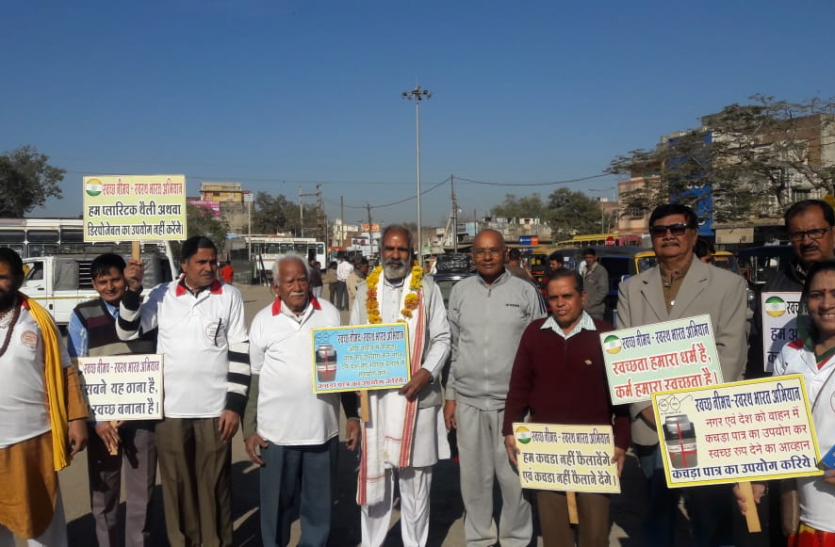 Neemuch Letest News In Hindi शहर को स्वच्छ बनाने जनता व जनप्रतिनिधि निभाएं सहभागिता