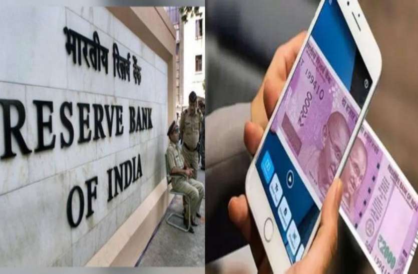 rbi RBI ने शुरू की नई पहल, दिव्यांग लोग भी ऐसे कर सकेंगे नोट की पहचान
