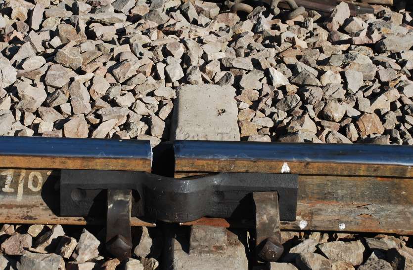 fracture in track फ्रैक्चर रेलवे ट्रेक से तेज स्पीड में गुजरी सूर्यनगरी एक्सप्रेस, हादसा टला
