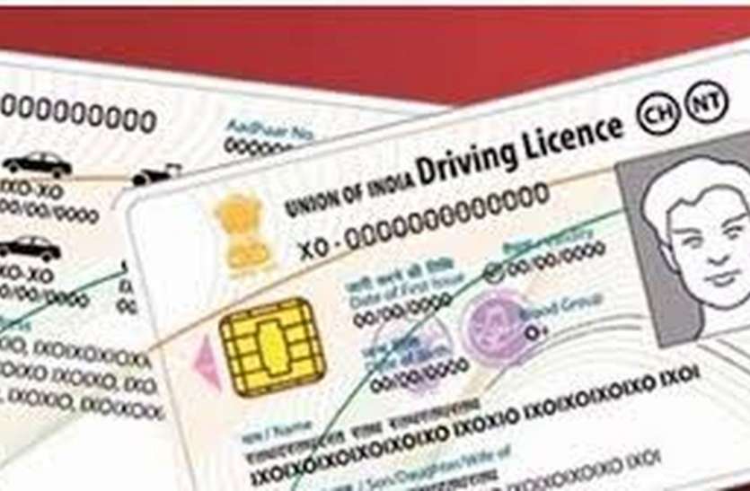 license डीएल का कोड स्कैन करते ही मिलेगी जानकारी
