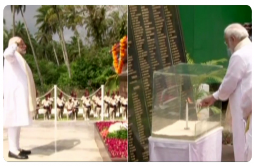 PM मोदी ने निकोबार को दिए तोहफे, कई परियोजनाओं की घोषणा के साथ कोपरा की MSP बढ़ाई PM मोदी ने निकोबार को दिया न्यू ईयर तोहफा, कई परियोजनाओं की घोषणा के साथ कोपरा की MSP बढ़ाई