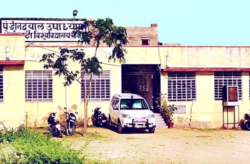 sikar educational news इस क्षेत्र में भी राज्य में झंडा गाड़ रहे हमारे विद्यार्थी