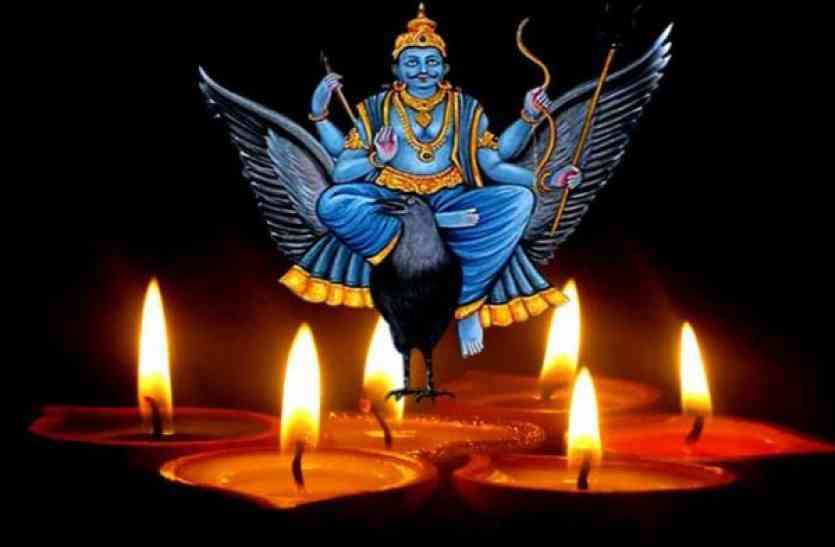 shani sadesati 2019 वर्ष 2019 में शनि की साढ़ेसाती से प्रभावित रहेंगी ये तीन राशीयां, जानें क्या पड़ेगा प्रभाव