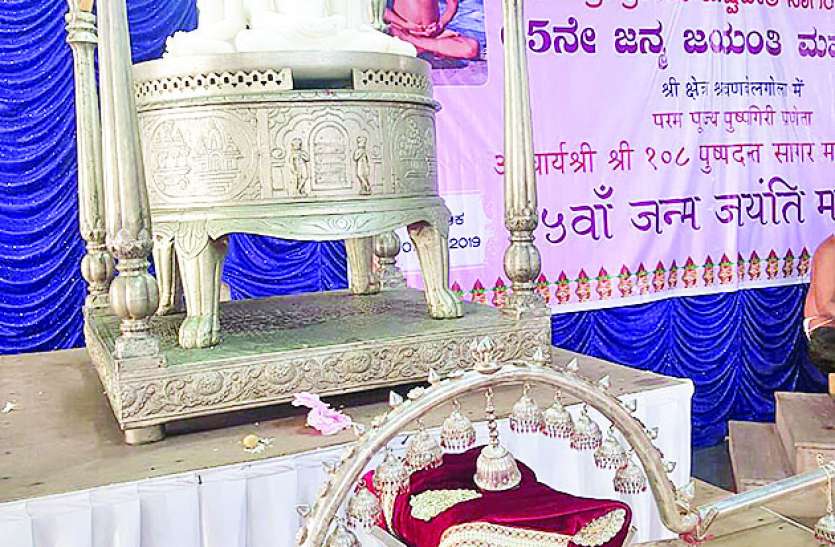 Panchamrit mastakabhishek done पंचामृत मस्तकाभिषेक किया