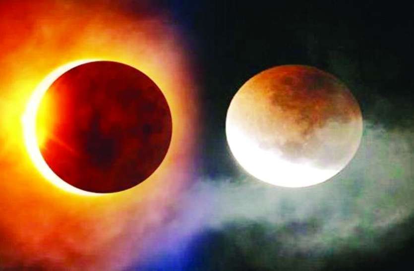 Solar Eclipse 6 जनवरी को पड़ेगा साल 2019 का पहला सूर्यग्रहण, पूरे साल में पड़ेंगे कुल पांच ग्रहण, जानें कहां-कहां रहेगा असर