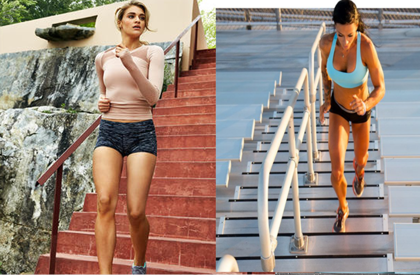 benefits-of-climbing-stairs सीढ़ियों से पाएं सेहत की मंजिल, जानें कैसे