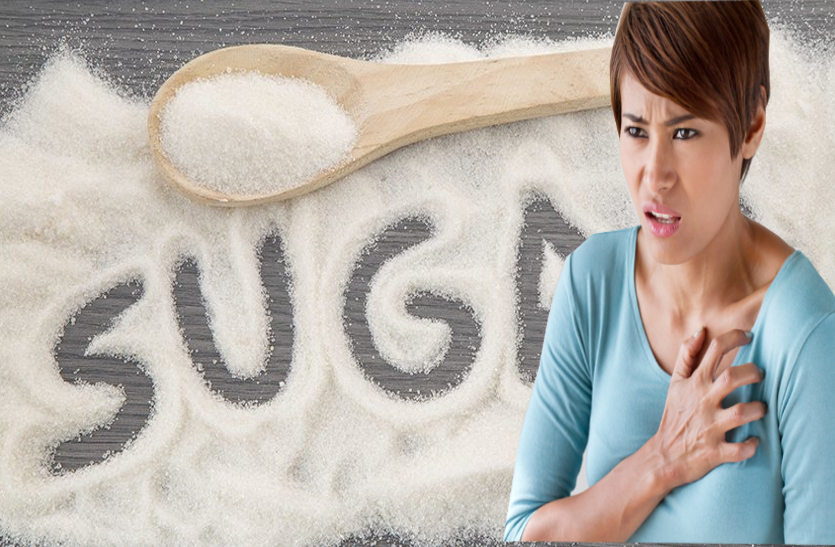 sugar-is-harmful-for-the-heart ज्यादा चीनी का सेवन दिल के लिए है घातक
