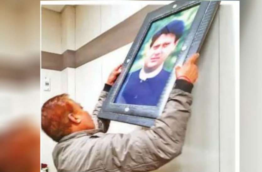 jyotiraditya scindia कमलनाथ के मंत्री ने सबसे पहले ऑफिस में लगाई सिंधिया की फोटो, कहा- राहुल की तस्वीर अभी मंगाई है