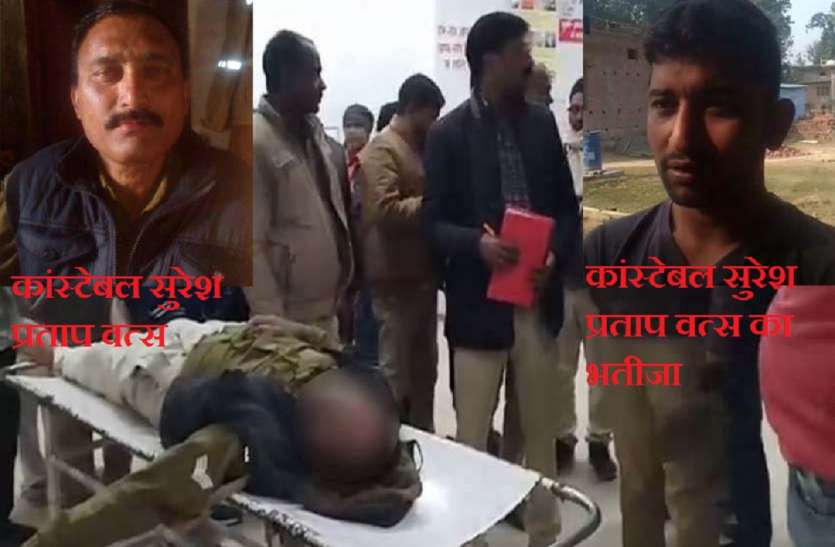 Constable Suresh Pratap Vats गाजीपुर में भीड़ की हिंसा में मारे गये कॉन्स्टेबल के भतीजे ने मांगा एक करोड़ का मुआवजा, कहा...