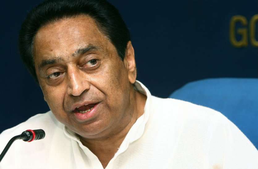 cm kamal nath सीएम ने असामाजिक तत्वों पर कड़ी कार्रवाई के दिए निर्देश