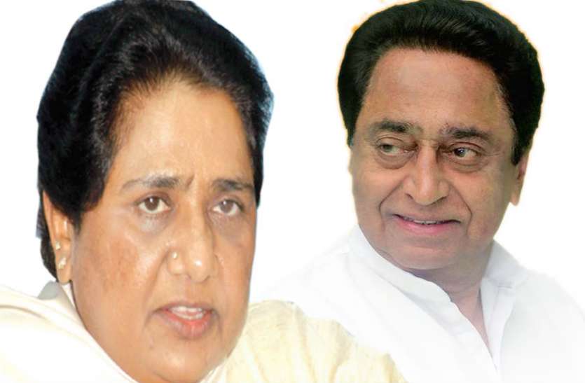 mayawati मायवती की चेतावनी के बाद बैकफुट पर कमलनाथ सरकार, एससी-एसटी समुदाय के लोगों पर दर्ज केस होंगे वापस
