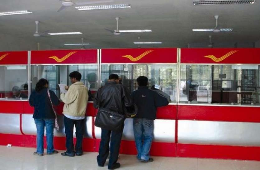 post office साल के पहले दिन ही मोदी सरकार ने दिया तोहफा, इन खातों में पैसा लगाने पर मिलेगी अधिक ब्याज