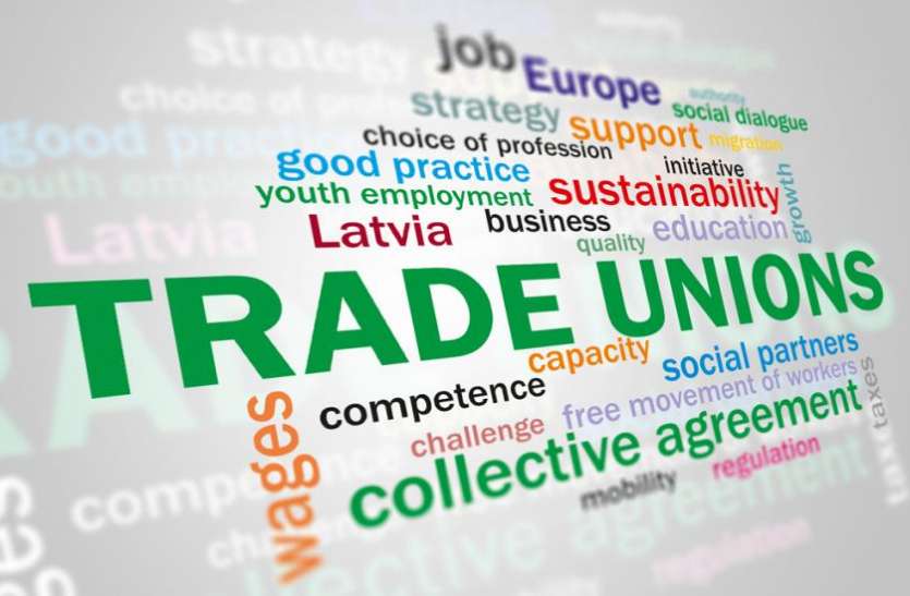 Trade Union Act To Be Ammended Government Approves - ट्रेड यूनियन ...