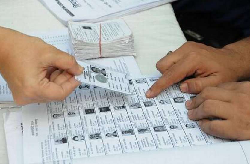 मतदाता सूची एनवीएसपी पोर्टल से भी मतदाता सूची में जुड़वा-हटवा सकेंगे नाम