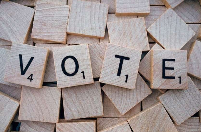 vote मतदाता सूची में न हो खामियां : संजीव