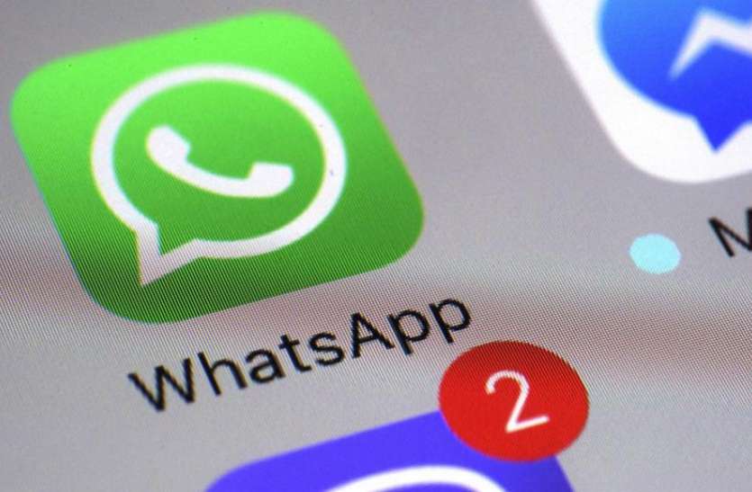 Insurance Policy on WhatsApp अब आपके WhatsApp पर मिलेगी लाइफ इंश्योरेंस पॉलिसी, इस बड़ी कंपनी ने शुरू किया सेवा