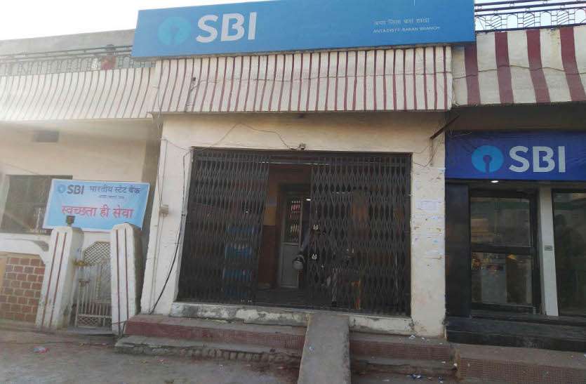 baran बैंक ग्राहक सेवा केन्द्र पर लुट रहे उपभोक्ता