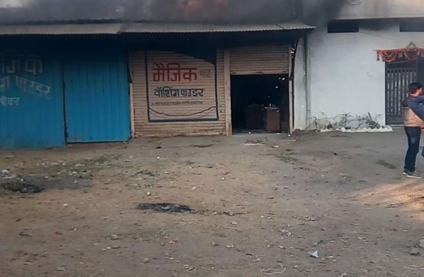 Fire in Detergent Factory from Short Circuit शार्ट सर्किट से डिटरर्जेंट फैक्टरी में लगी आग इ