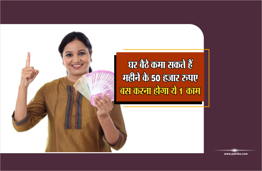Earn Money