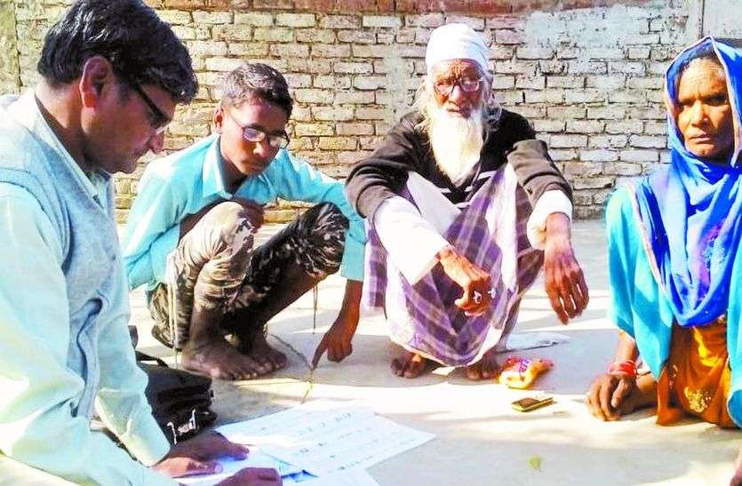 क्षेत्र में एक घर में सर्वे करते बीएलओ। घर-घर सर्वेक्षण का कार्य शुरू