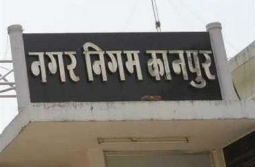 Kanpur Municipal Corporation लॉटरी ने भाजपा के पांच सदस्यों को नगर निगम से किया बाहर