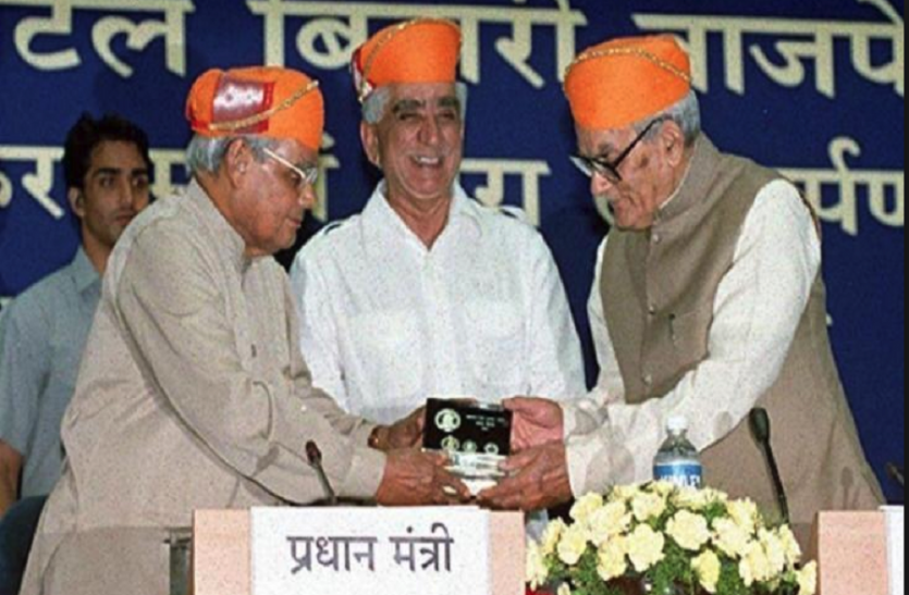jaswant singh Birthday special : अटल जी ने इन्हें बताया था भारतीय राजनीति का ‘हनुमान’, एक किताब के चलते बदल गई पूरी जिंदगी