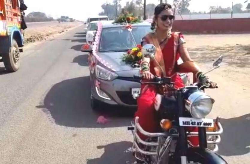 omg गांव की दुल्हन को इस अंदाज में देखकर भौचक रह गए लोग, जानें क्या किया ऐसा