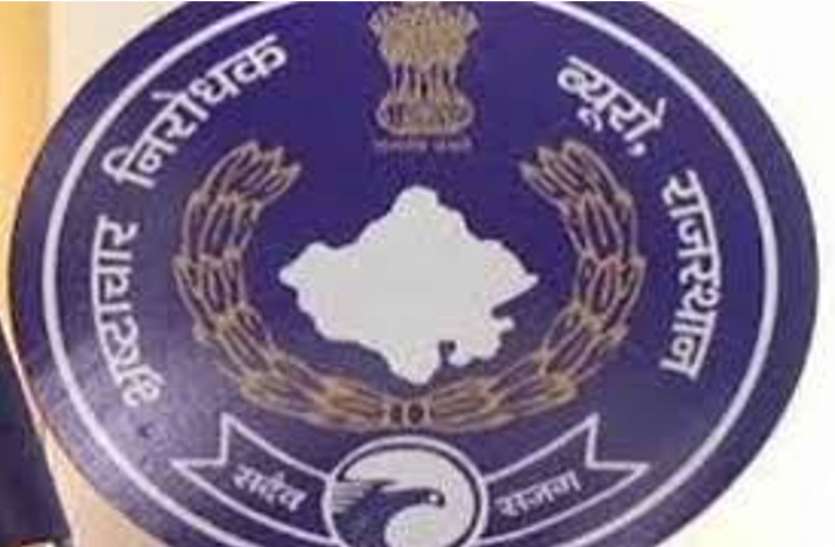 banswara कुशलगढ़ थाने का हैड कांस्टेबल एसीबी की ट्रेप से बचा पर रिश्वत मांगना साबित, अब बना केस