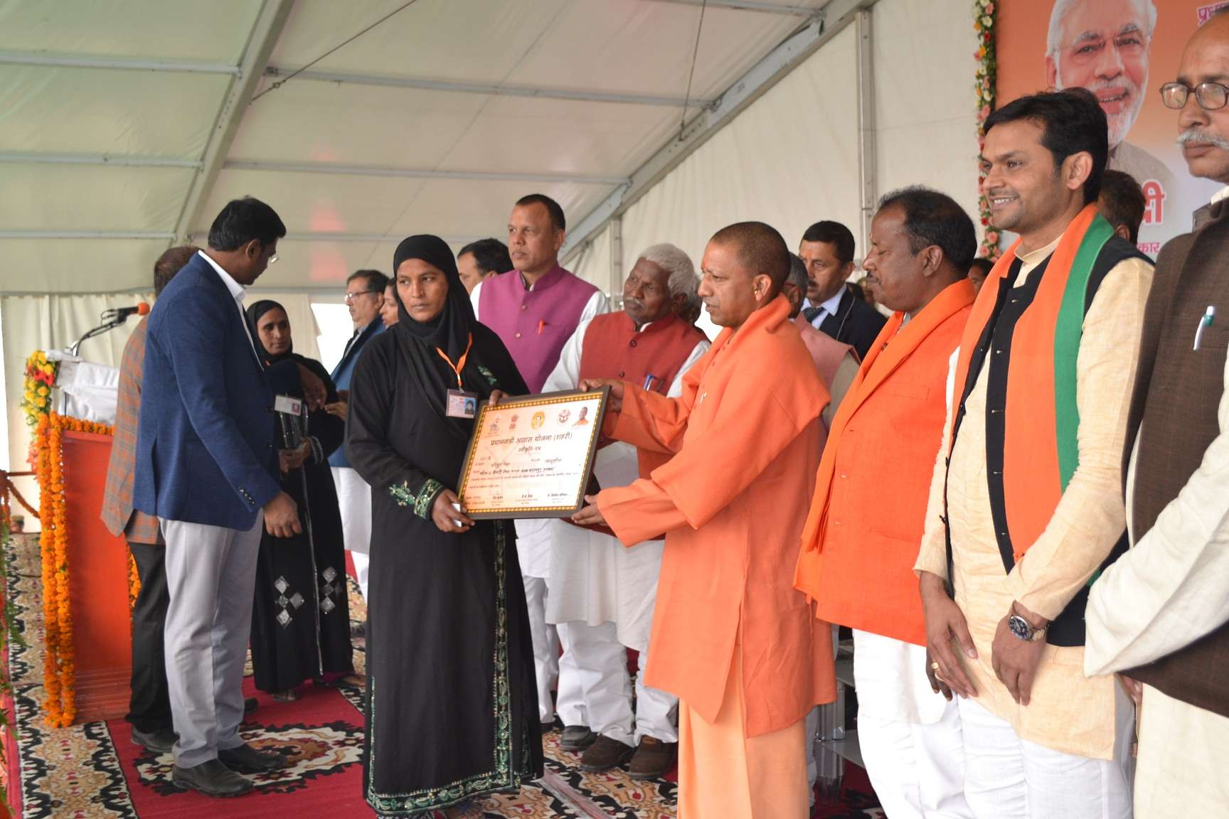 CM Yogi Adityanath