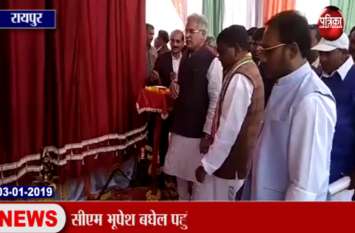 CM Bhupesh Baghel in bhilai Video Gallery : सीएम भूपेश पहुंचे भिलाई, करोड़ों के विकास कार्यों का किया लोकार्पण