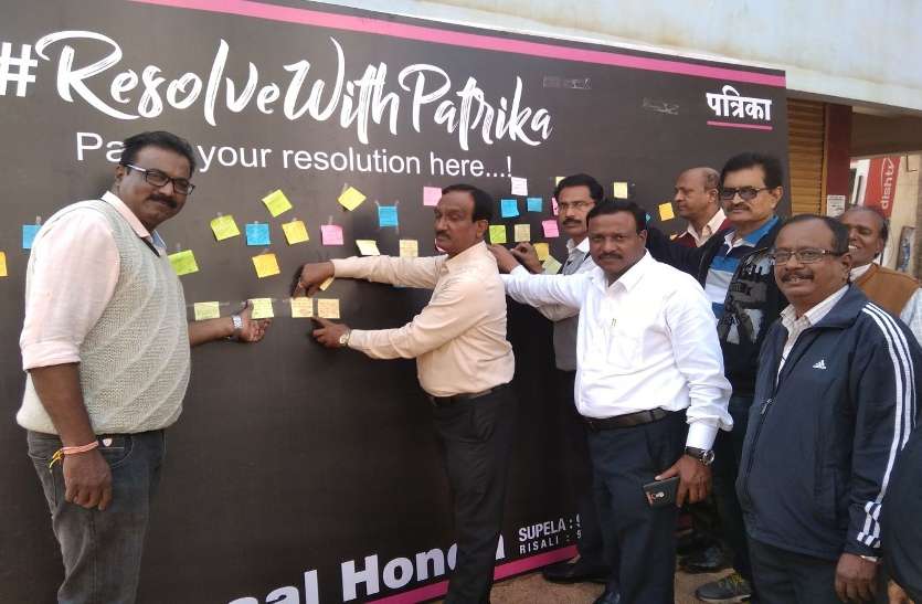 patrika #Resolvewithpatrika: बीएसपी यूनियन इंटक ने लिया कर्मियों की खुशहाली और सुरक्षा का संकल्प, Video