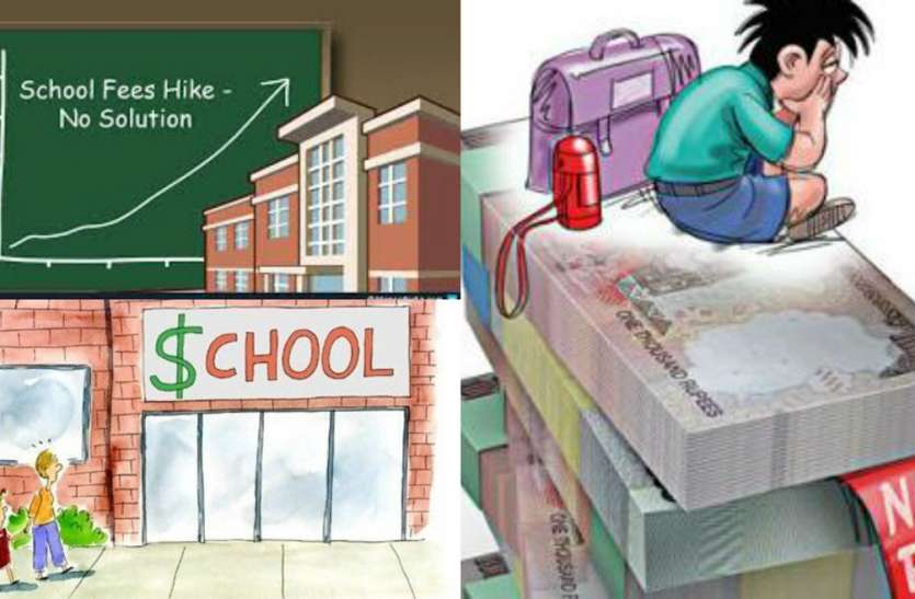 surat FEE ISSUE : फीस भरने पर ही दिया जा रहा है स्कूल लीविंग सर्टिफिकेट