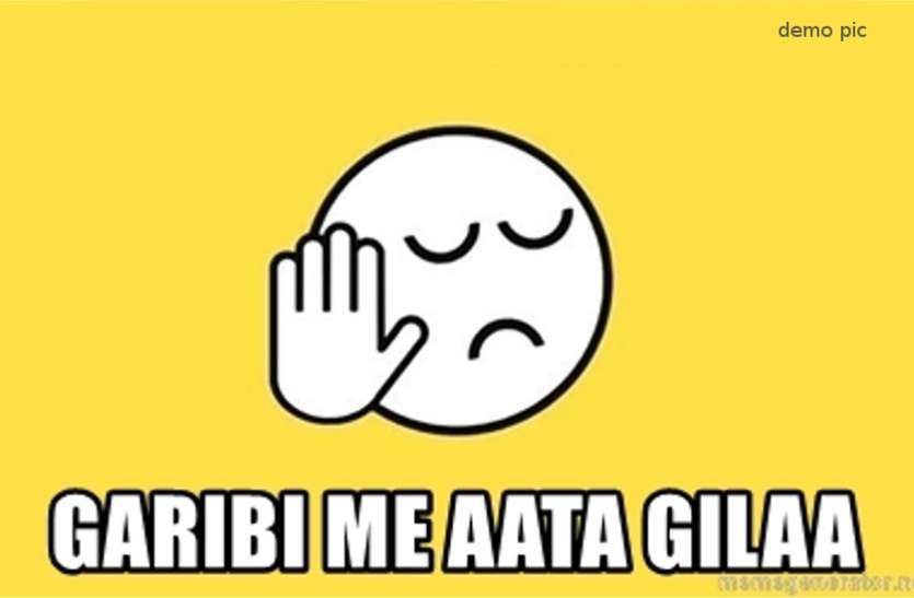 garibi me aata gila कलेक्टर की चिट्ठी को टीआइ ने नहीं दिया तवज्जो, 48 घंटे बाद भी दर्ज नहीं की एफआइआर