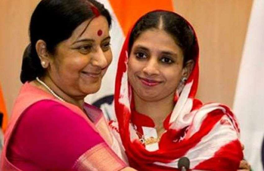 geeta-2
