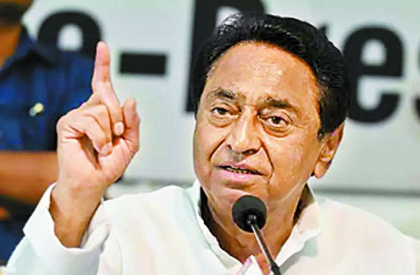 Kamal Nath Is Working Without Salary - जानिये अपने सीएम पद तक की सैलरी  क्यों नहीं ले रहे हैं कमलनाथ | Patrika News