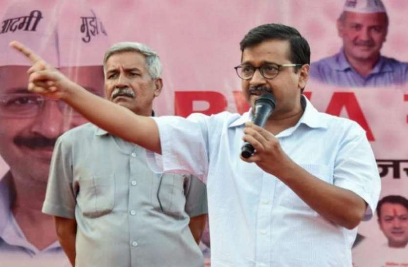 arvind keriwal बड़ा फैसलाः देशभर में लोकसभा चुनाव नहीं लड़ेगी 'आप', गठबंधन को लेकर अभी तस्वीर साफ नहीं
