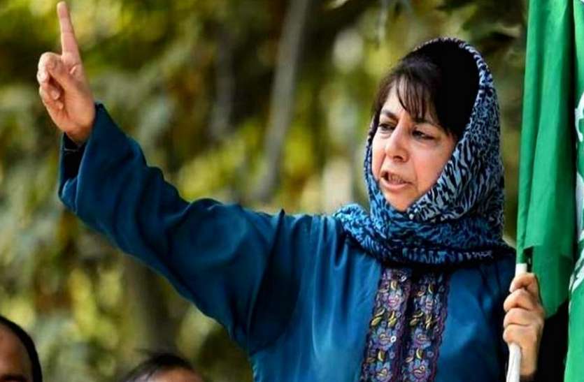 mehbooba महबूबा मुफ्ती का बड़ा बयान, ऊपर से मिल रहा आतंकियों के परिजनों पर प्रताड़ित करने का निर्देश