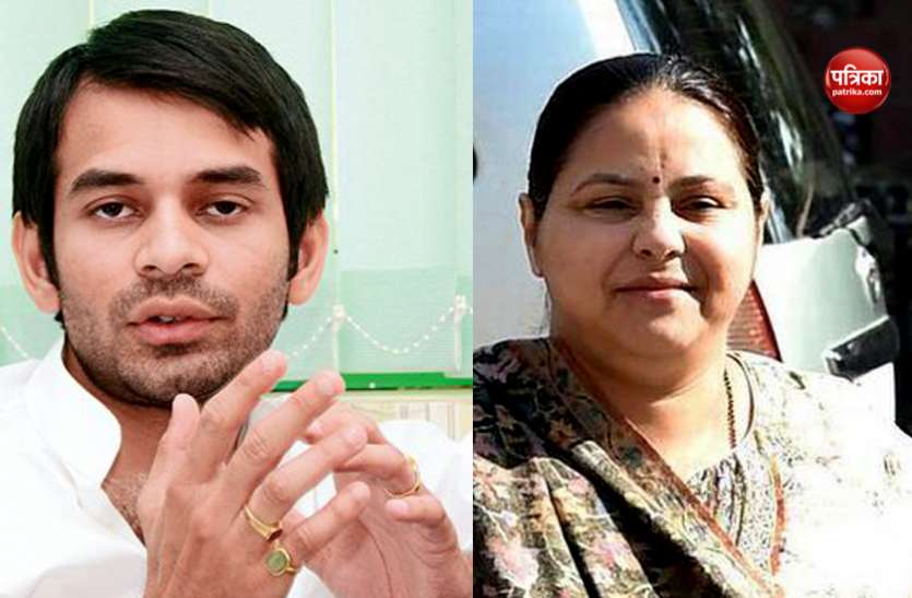 misa सीट को लेकर लालू परिवार में 'दो फाड़', पिता और भाई के खिलाफ जाकर बहन मीसा के लिए तेज प्रताप ने किया बड़ा ऐलान
