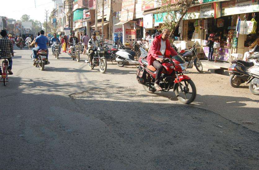 patrika ये कैसी सड़क, निर्माण के पहले ही विवादों से घिरी