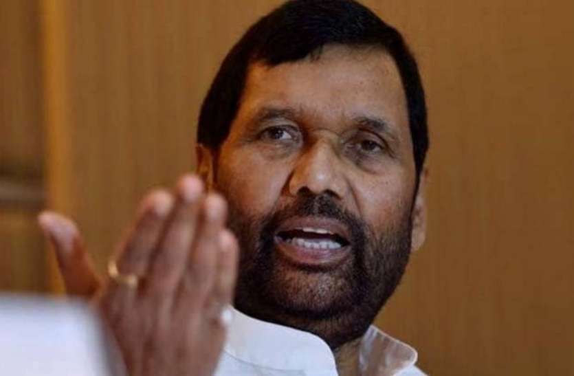 paswan राम मंदिर पर भाजपा के समर्थन में लोजपा, पासवान ने किया अध्यादेश का विरोध
