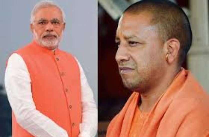 news पीएम आैर सीएम के खिलाफ नारेबाजी करने वाले को भाजपा ने दिया ये इनाम!
