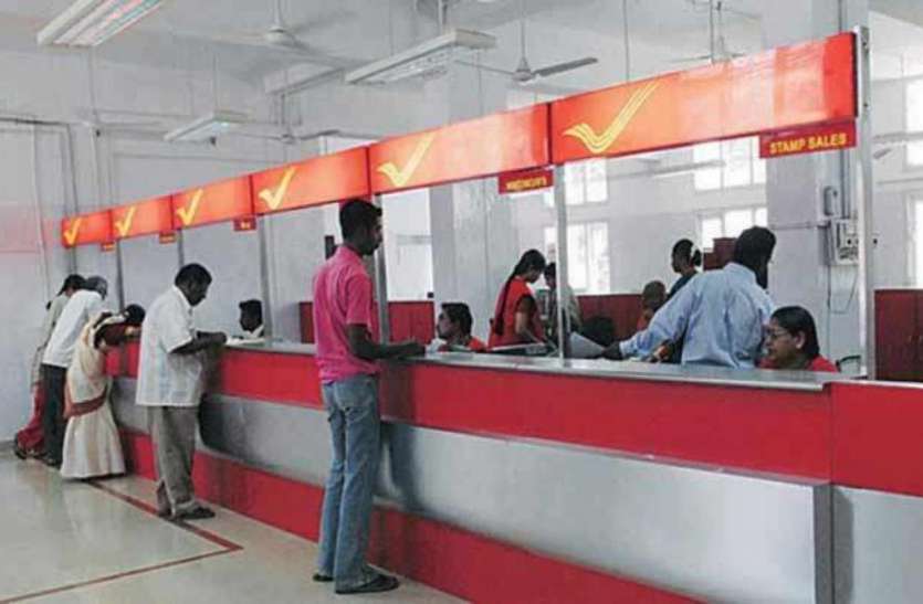 post office हर महीने करना चाहते हैं डबल कमाई तो इस स्कीम में लगाए पैसा, ये है पूरा प्रोसेस