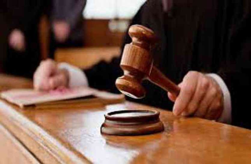 RJS Exam 2018-19 RJS : आवेदन की तारीख 15 तक बढ़ी, अनारक्षित वर्ग का एक पद घटा