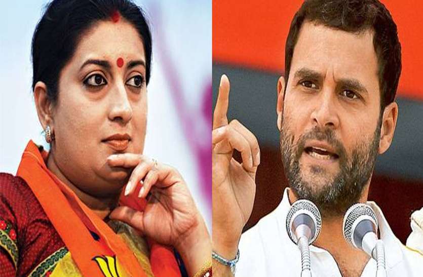 rahul अमेठी में राहुल-स्मृति की जंग का होगा आगाज, समर्थकों ने की तैयारी